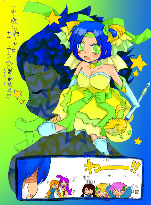 ����F�H���@�h��F�鉹